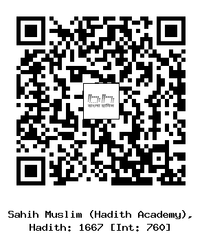 Hadith QR