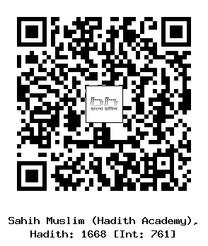 Hadith QR