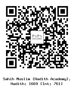 Hadith QR