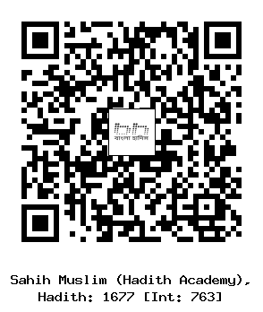 Hadith QR