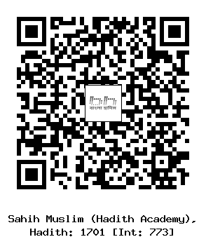 Hadith QR