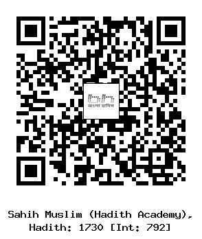 Hadith QR