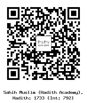 Hadith QR