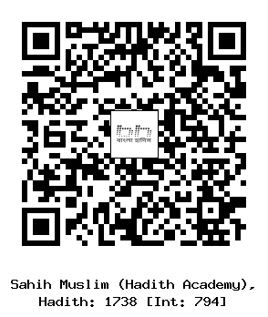 Hadith QR
