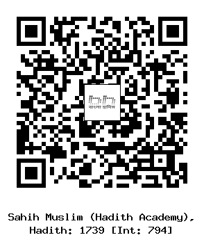 Hadith QR