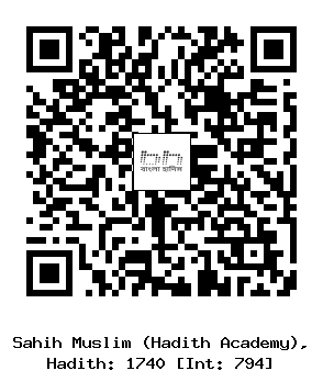 Hadith QR