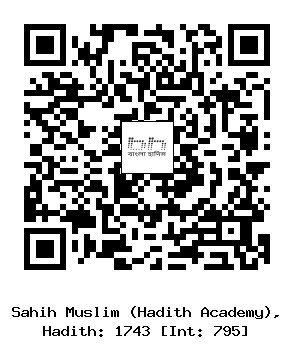 Hadith QR