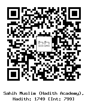 Hadith QR