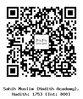 Hadith QR