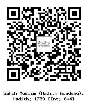 Hadith QR