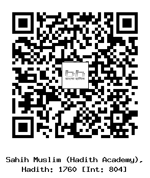 Hadith QR
