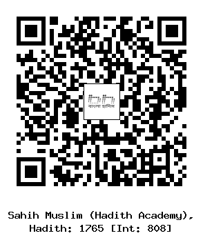 Hadith QR