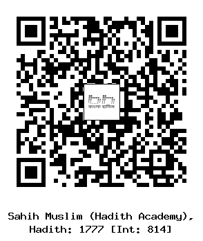 Hadith QR