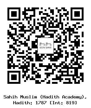 Hadith QR