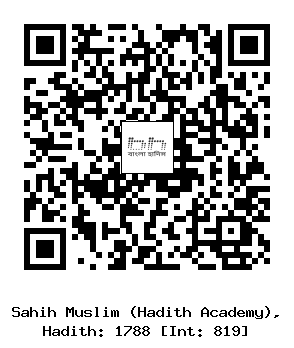 Hadith QR