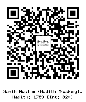 Hadith QR