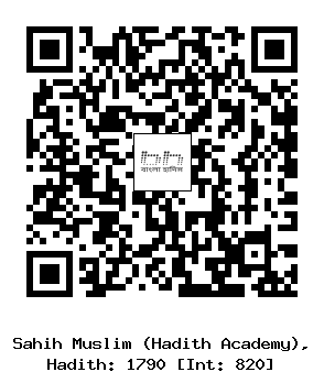 Hadith QR