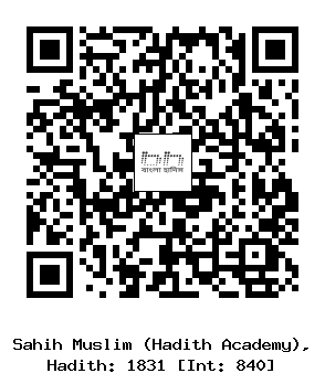 Hadith QR