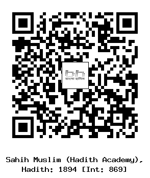 Hadith QR