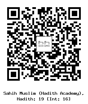 Hadith QR