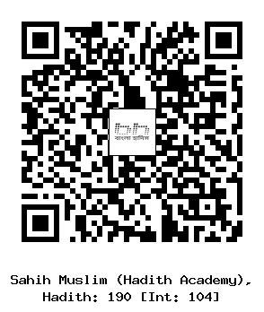 Hadith QR