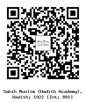 Hadith QR