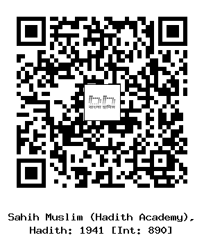 Hadith QR
