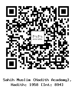 Hadith QR