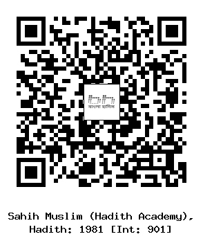 Hadith QR