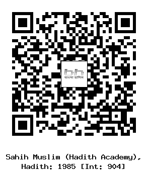 Hadith QR