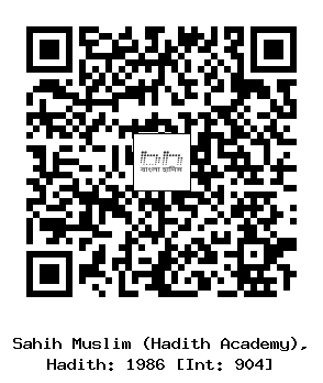 Hadith QR