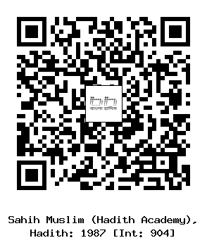 Hadith QR