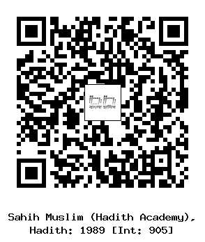 Hadith QR