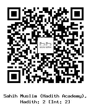 Hadith QR