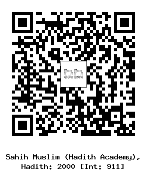 Hadith QR