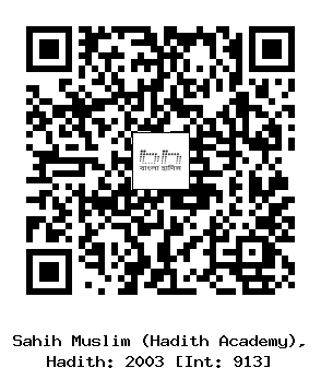 Hadith QR