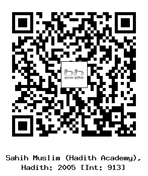 Hadith QR