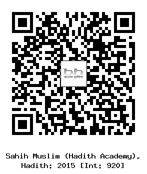Hadith QR