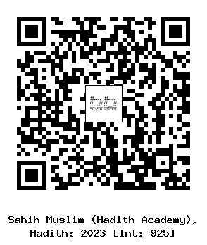 Hadith QR