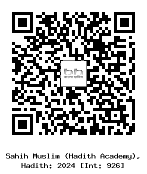 Hadith QR