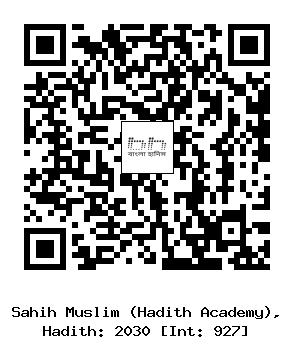 Hadith QR