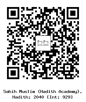 Hadith QR