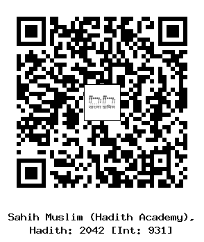 Hadith QR