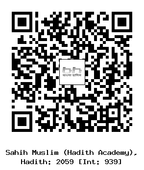 Hadith QR