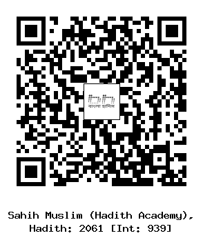 Hadith QR