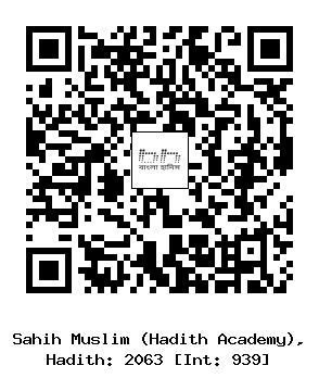 Hadith QR