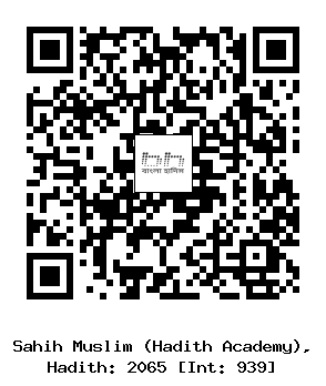 Hadith QR