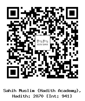 Hadith QR