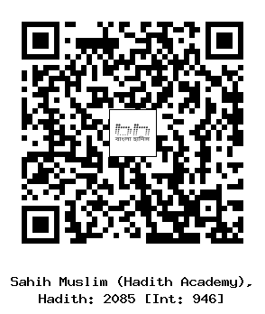 Hadith QR