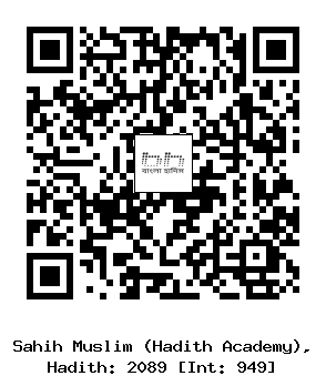 Hadith QR